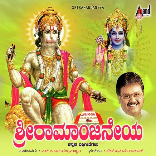 Chaitra Shuddha - S. P. Balasubrahmanyam