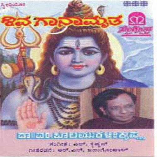 Ee Jagavella Eeshwaramaya - Sant Bhadragiri Achyut Das