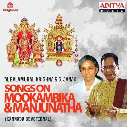 Jaya Jaya Sri Manjunatha - Sant Bhadragiri Achyut Das