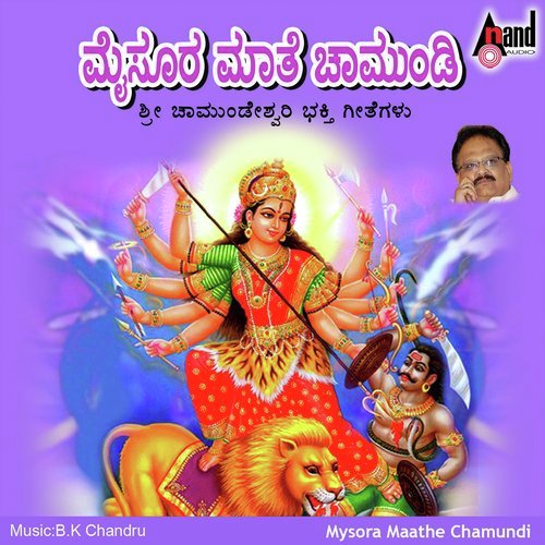 Mella Mellane - Ganapathi Shasthrigalu