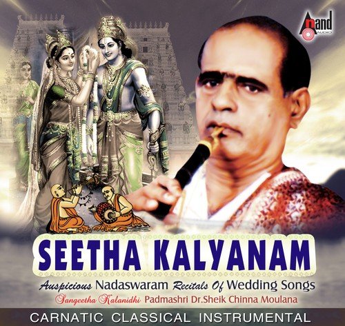 Nanu Palimpa - Mohanam - Padmashri Dr. Sheik Chinna Moulana