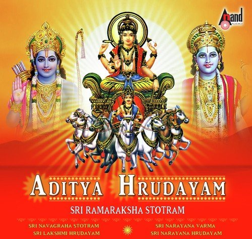 Sri Ramaraksha Stotram - Dr. Vidyabhushana