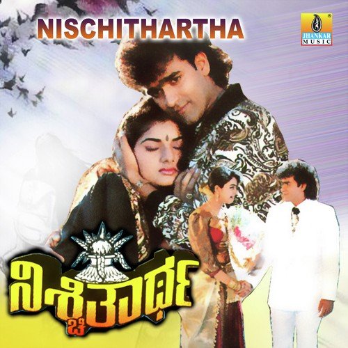 Jeevada Kaleyalli - Hamsalekha