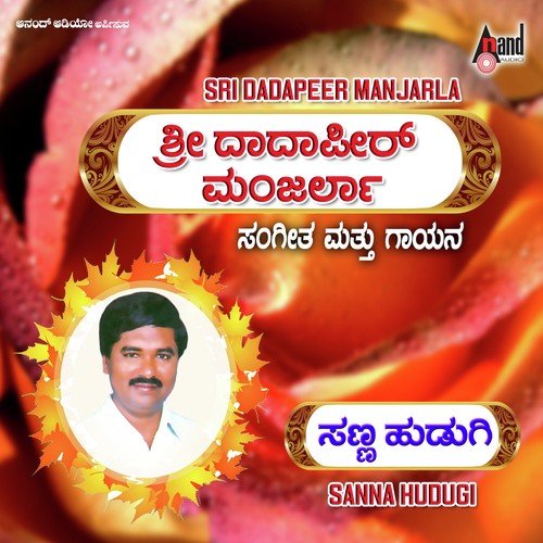 Dhakkana Bajaana - Dadapeer Manjarla