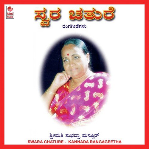 Priya Priya - Various Artists