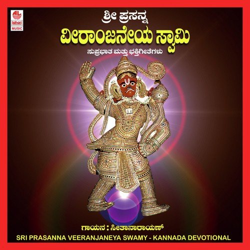 Mahalakshmi Purada - Various Artists