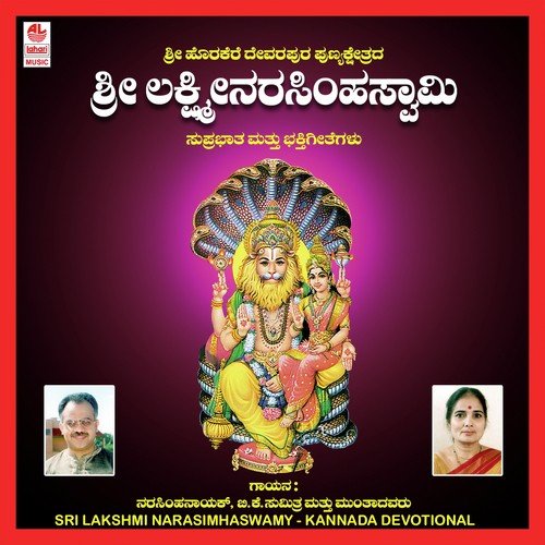 Mangalam - Various Artists