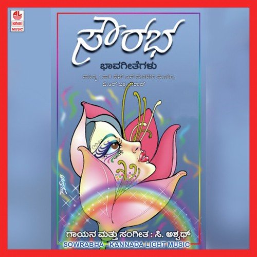 Nanna Ole Oleyalla - Various Artists