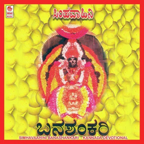 Mangalahu Badami - Various Artists