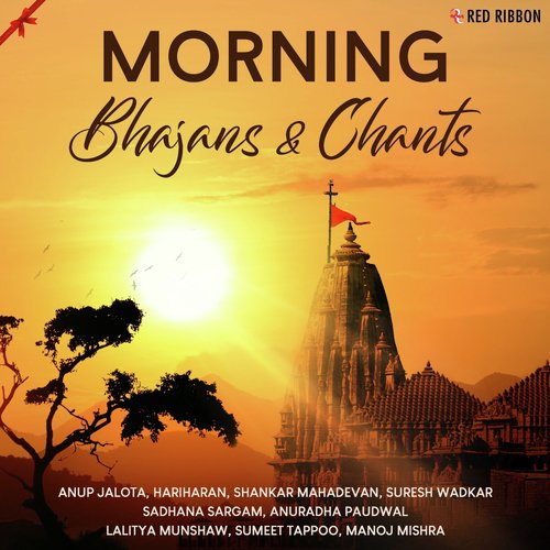 Gayatri Mantra - Various Artists