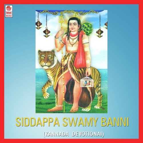Ghama Ghama - Various Artists