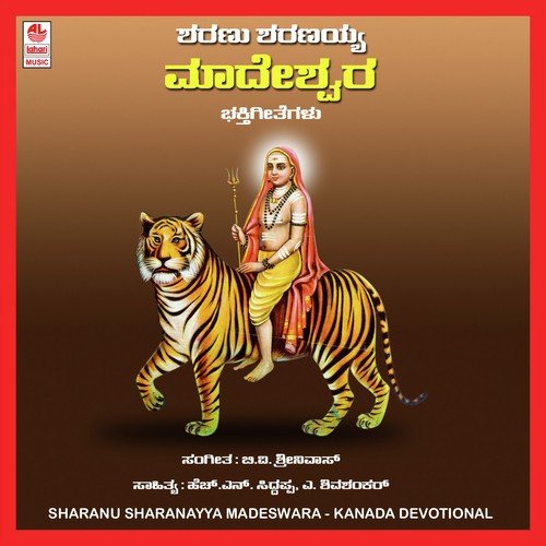 Dana Dana Dana Endhu - Various Artists