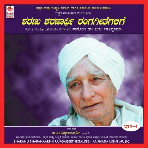 Mahadananda-krishnaleele - Various Artists
