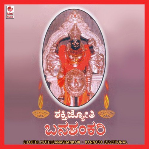 Badami Puradolage - Various Artists