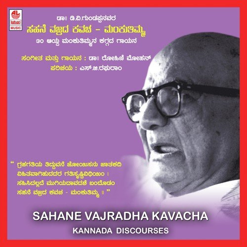 Thrunake Hasirelliyadu - Various Artists