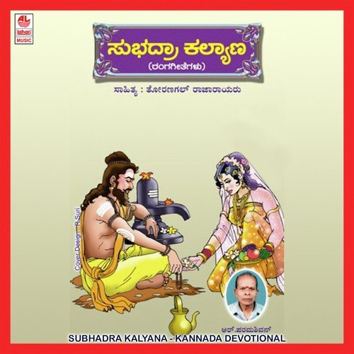 Kantheyeke - Various Artists