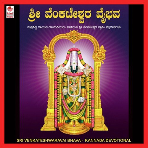 Betta Hatthi - Various Artists