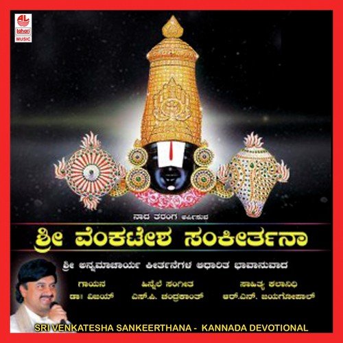 Sarasadha - Dr. Vijay