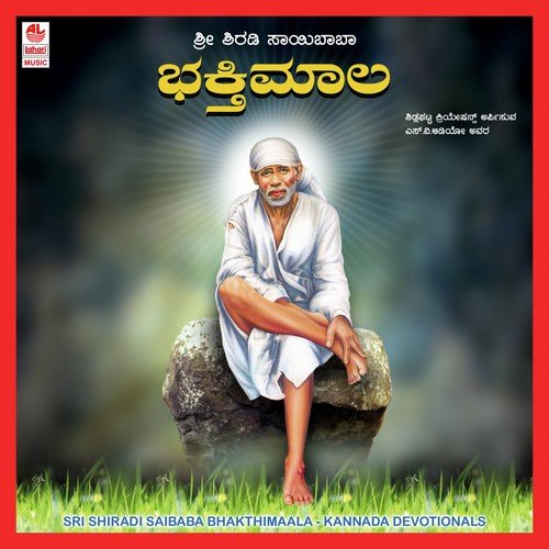 Sloka - Swara Swaradalu - Shabari Girish Tirupati