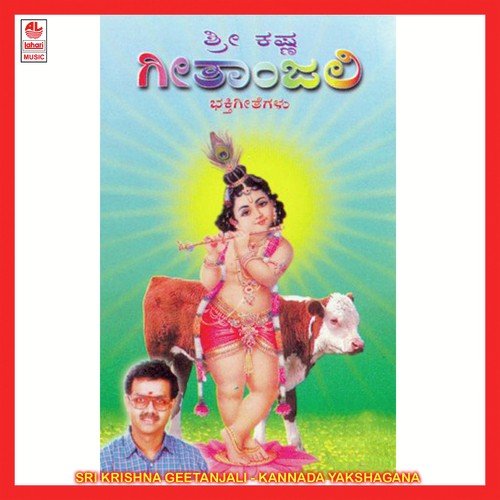 Gopa Kumara - Various Artists