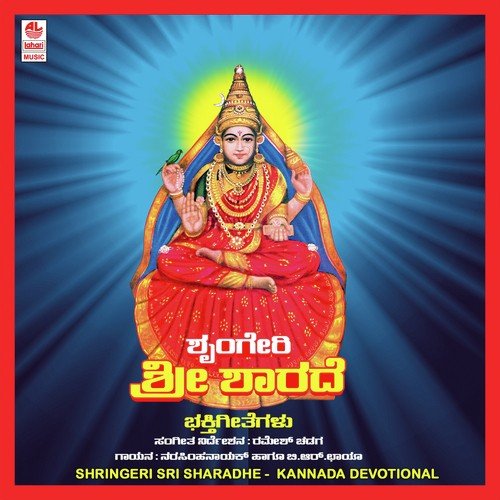 Vibhandhakasutha - Various Artists