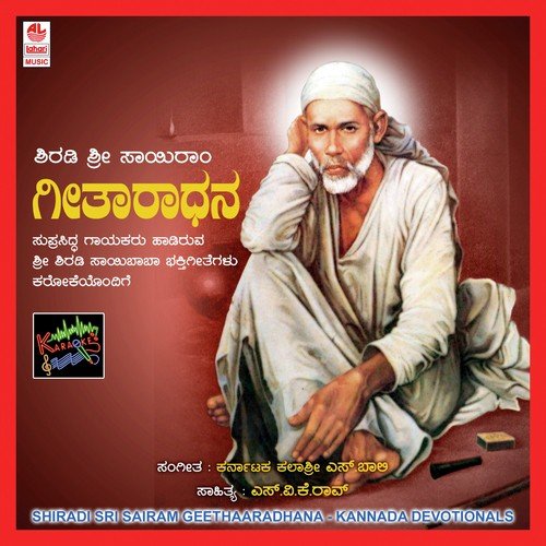 Baba Yendhare - Various Artists