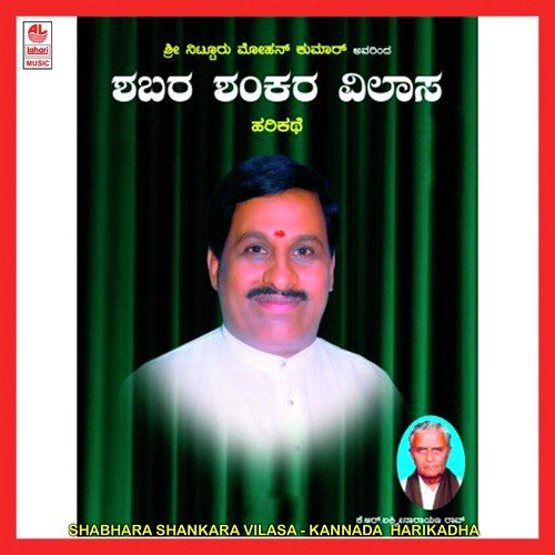 Shabhara Shankara Vilasa - Nitturu Mohan Kumar