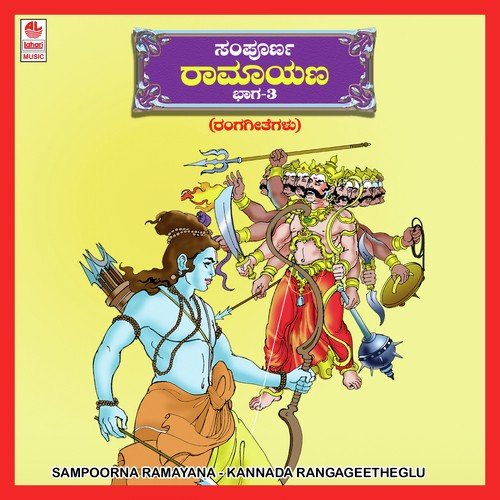 Dhanujadhama - Various Artists