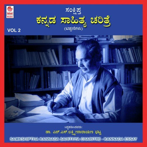 Hariharan - Various Artists