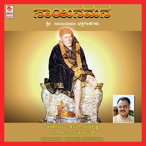 Sai Bhikshaka Banda - D.L Radhakrishna