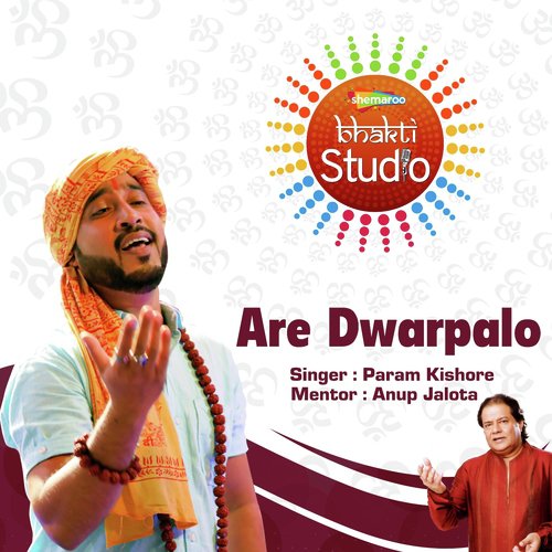 Are Dwarpalo - R. Jay Kang