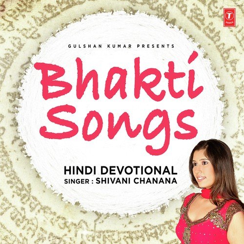 Chintpurni Maa Humein Tera Aasra - R. Jay Kang