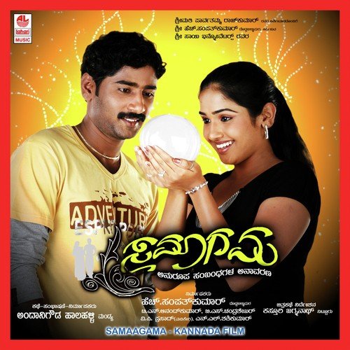 Munisu Tarave - Kiran