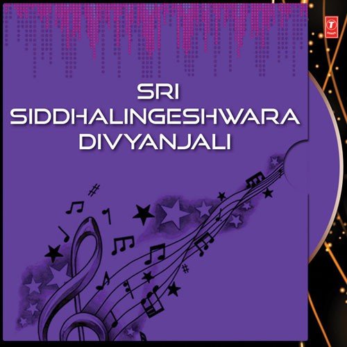 Banni Banni - Puttur Narasimha Nayak, Sheela, Rangaswamy