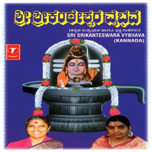 Dakshaniniya - P. Susheela, S. Janaki, Chandrika Gururaj, Sujtha Prasad