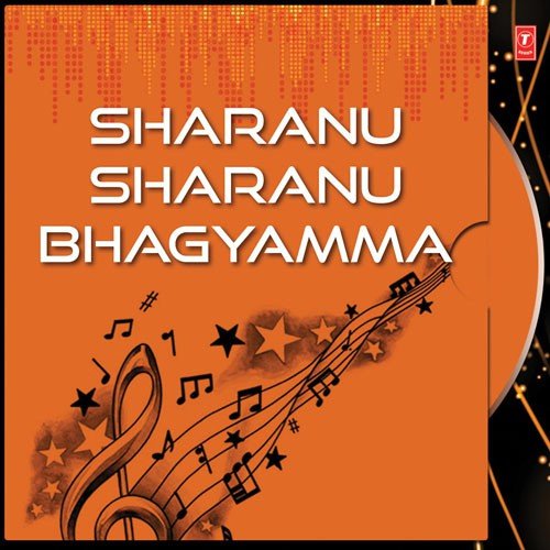 Jaya Jaya Bhagyavanthi - Jayashree Aravind, H. Hanumanthachar, M.S. Maruthi