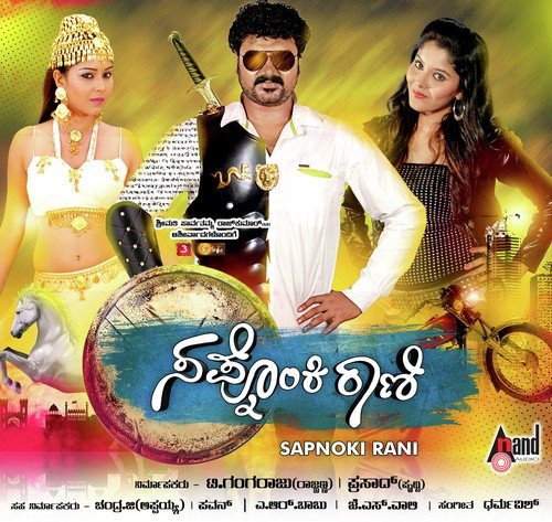 Yappo Yappo - Darma Vish