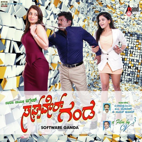 Kuditha Beda - Veer Samarth