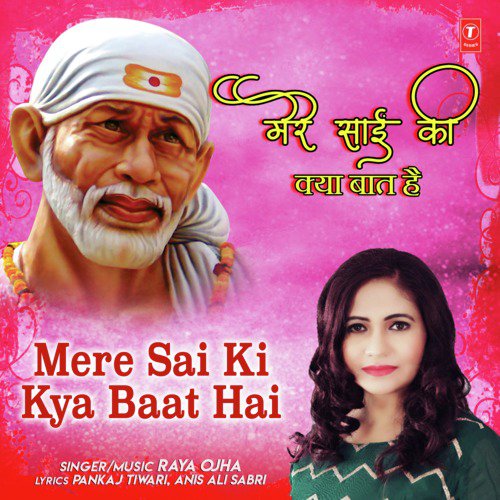 Mere Sai Ki Kya Baat Hai - Raya Ojha