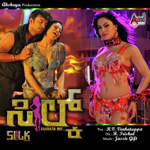 Bhayi Hakuba Hamma - Jassie Gift