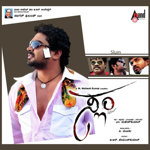 Belli Belli - B.R. Hemanth Kumar
