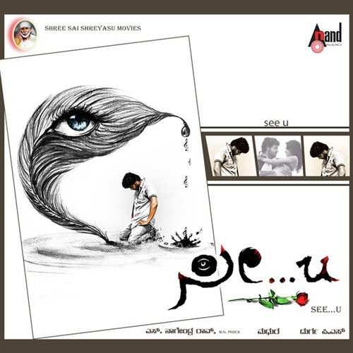 Preethi Guna - Madhura