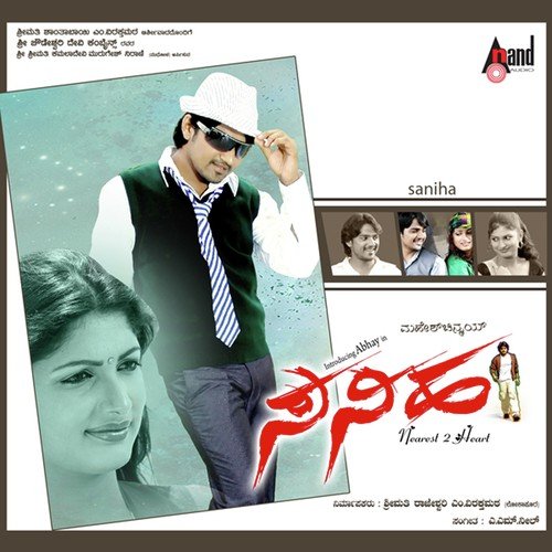 Hey Huduga - A.M. Neel