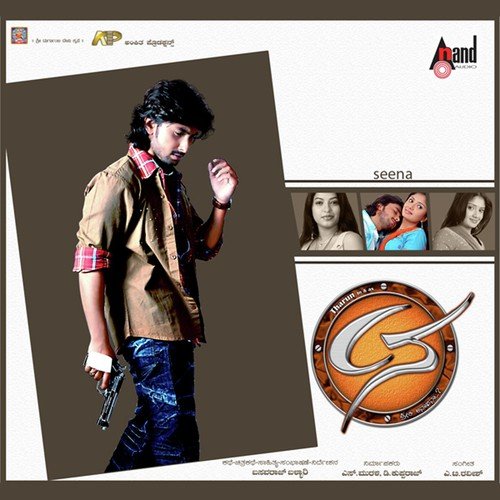 Jeeva Midiyuthide - A.T. Raveesh