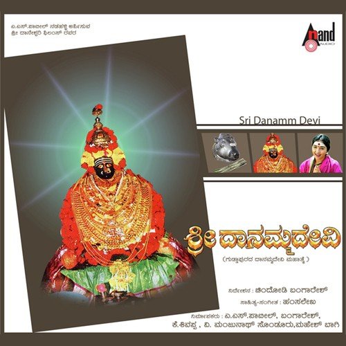 Ee Mathu Keli - Hamsalekha