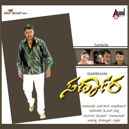 Kanninalli Preethi - Venkat-Narayan