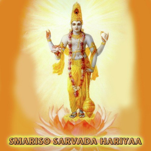 Vasudeva - Shree Varshini