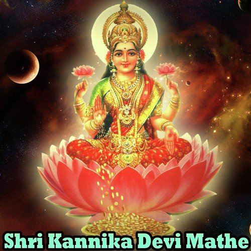 Srimathe - Various Artists