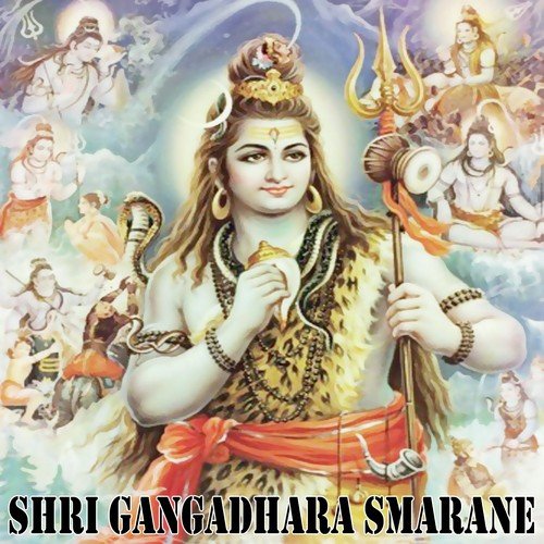 Shiva - Various Artists