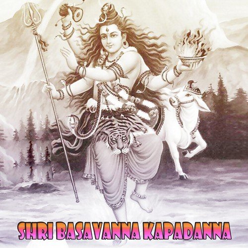 Yelaya - Various Artists